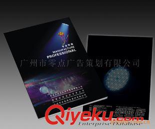 舞臺燈光畫冊設(shè)計 平面設(shè)計 宣傳單張設(shè)計 廣州宣傳冊設(shè)計 目錄設(shè)計原始圖片2