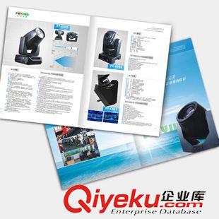 新能源畫冊(cè)行業(yè) 平面設(shè)計(jì) 畫冊(cè)設(shè)計(jì) 海報(bào)設(shè)計(jì) 宣傳冊(cè)設(shè)計(jì)印刷原始圖片3
