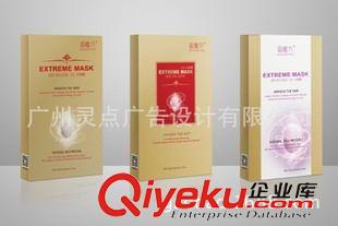 化妝品包裝設(shè)計 廣州化妝品包裝設(shè)計 化妝品品牌VI設(shè)計 化妝品包裝設(shè)計供應(yīng)商原始圖片2