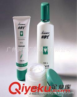 化妝品包裝設(shè)計(jì) 包裝設(shè)計(jì)  說明書設(shè)計(jì)印刷  彩盒設(shè)計(jì)印刷原始圖片2