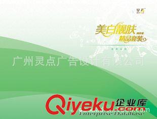 化妝品包裝設(shè)計(jì) 化妝品包裝設(shè)計(jì) 創(chuàng)意包裝設(shè)計(jì)原始圖片3