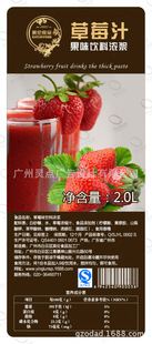 微商產品包裝設計 包裝設計 食品包裝設計 食品標簽設計 食品品牌策劃原始圖片3