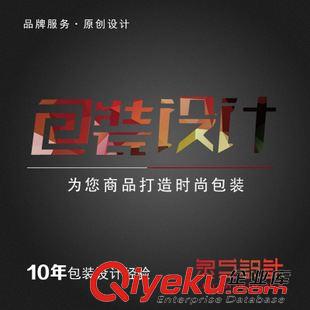 微商產(chǎn)品包裝設(shè)計(jì) gd化妝品包裝  包裝設(shè)計(jì) 彩頁印刷 化妝品包裝套盒設(shè)計(jì)