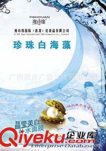 微商產(chǎn)品包裝設(shè)計 精美專業(yè)包裝設(shè)計  創(chuàng)意設(shè)計包裝原始圖片2
