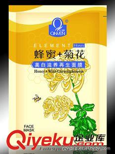 微商產(chǎn)品包裝設計 供應品牌包裝設計 產(chǎn)品形象設計  {zx1}包裝設計 化妝品包裝設計原始圖片2