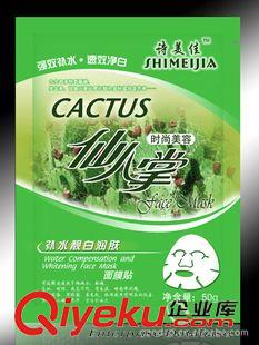 微商產(chǎn)品包裝設計 供應品牌包裝設計 產(chǎn)品形象設計  {zx1}包裝設計 化妝品包裝設計原始圖片3