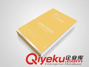微商產(chǎn)品包裝設(shè)計(jì) 低價(jià)優(yōu)惠包裝設(shè)計(jì)  新款包裝設(shè)計(jì)印刷原始圖片2