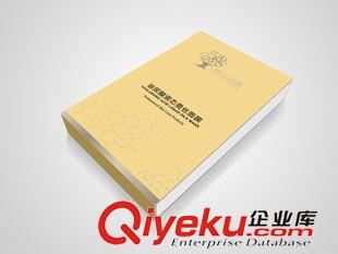 微商產(chǎn)品包裝設(shè)計(jì) 低價(jià)優(yōu)惠包裝設(shè)計(jì)  新款包裝設(shè)計(jì)印刷原始圖片3