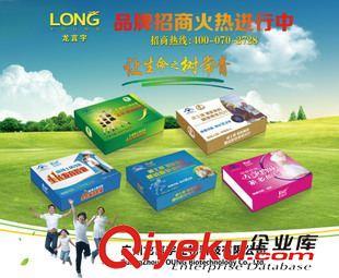 形象海報設(shè)計 海報設(shè)計  企業(yè)形象海報設(shè)計 辦公會議室海報宣傳設(shè)計原始圖片2