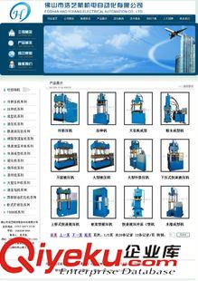 企業(yè)產(chǎn)品網(wǎng)站 提供網(wǎng)站優(yōu)化 廣州網(wǎng)站建設(shè)  {zx1}網(wǎng)站 網(wǎng)站設(shè)計(jì)原始圖片2