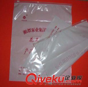 +生產(chǎn)PE平口袋/手提袋 生產(chǎn)定制PE拉鏈服裝袋原始圖片3