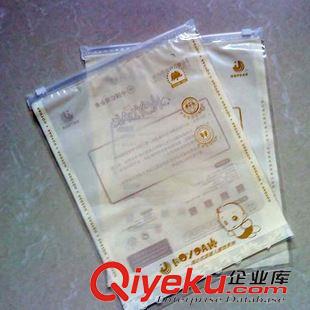 +生產(chǎn)PE貼骨袋/拉鏈袋 PE貼骨袋拉鏈袋