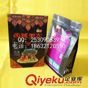 =加工生产复合食品袋 内蒙zg八边封平底拉链袋/坚果袋/宠物食品袋/杂粮袋