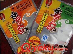 +生產(chǎn)復(fù)合手提袋/扣手袋  山西zg食品袋/復(fù)合袋/真空袋/鋁箔袋/自封袋