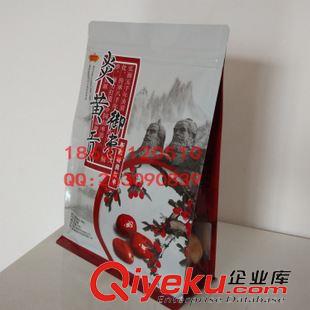 +gd茶葉/堅果包裝袋 生產(chǎn)供應gd新疆大棗/堅果八邊封自立拉鏈包裝袋