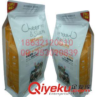 +高檔茶葉/堅果包裝袋 生產(chǎn)供應(yīng)八邊封袋/拉鏈袋原始圖片2