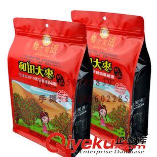 +gd茶葉/堅果包裝袋 廠家定做八邊封平底袋/八邊封堅果包裝袋，八邊封平底自立袋