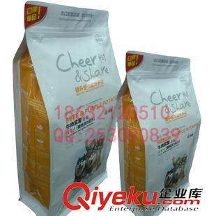 +高檔茶葉/堅(jiān)果包裝袋 生產(chǎn)供應(yīng)四邊封拉鏈袋 八邊封袋 平底袋原始圖片3