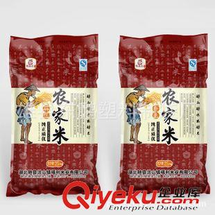 +生產(chǎn)大米/面粉/雜糧袋 生產(chǎn)供應(yīng)糧食包裝袋原始圖片2