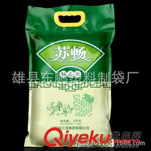 +生產(chǎn)大米/面粉/雜糧袋 生產(chǎn)供應(yīng)糧食包裝袋原始圖片3