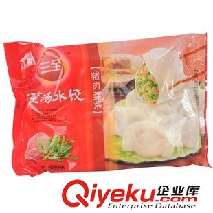 +生产复合水饺袋/汤圆袋 生产供应三全水饺包装袋