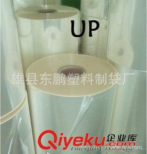 +供應(yīng)Bopp拉伸/消光/熱封膜  供應(yīng)bopp熱封膜 單面熱封原始圖片2