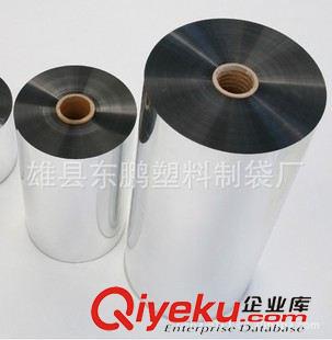 +供應Pet聚酯膜/鍍鋁膜  供應鍍鋁膜原始圖片3