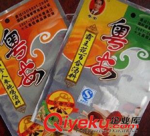 =其他包裝材料/包裝袋 鄂爾多斯zg食品袋/復(fù)合袋/真空袋/鋁箔袋/自封袋
