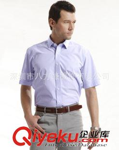 襯衣 深圳訂做gd商務(wù)襯衣 大量供應(yīng)長(zhǎng)袖襯衣 風(fēng)壓領(lǐng)襯衣