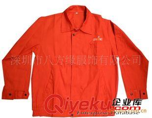 工衣.工作服 深圳大量訂做勞保工作服