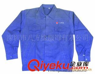 工衣.工作服 工作服 職業(yè)裝 制服 勞保工作服