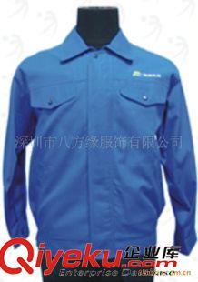 工衣.工作服 廠家訂制秋季滌棉帶里布工作服