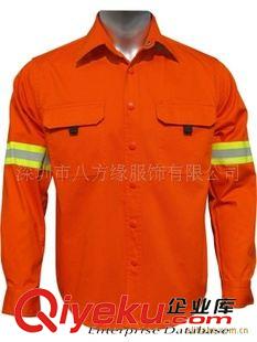 工衣.工作服 大量定做工作服 工衣 廠服