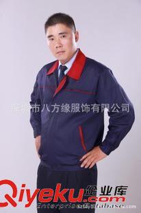 工衣.工作服 深圳廠家訂做工作服、廠服訂做、夏裝工作服、勞保服、長袖工作服原始圖片2