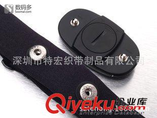心率帶類 藍牙4.0MM無線運動心率帶 無線心率胸帶（廠家直銷，貨真價實）原始圖片3