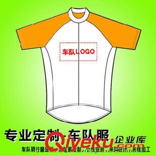 騎行服套裝 金巴克專業(yè)定制騎行服/ 短袖 長袖 套裝定制/車隊訂做/定做/定制原始圖片2
