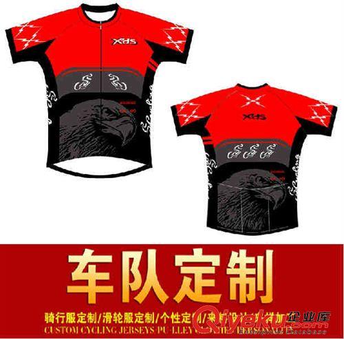 騎行服套裝 金巴克專業(yè)定制騎行服/ 短袖 長袖 套裝定制/車隊訂做/定做/定制原始圖片3