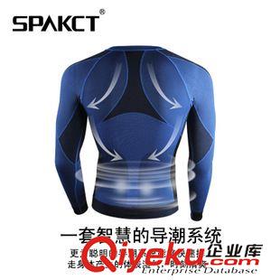 騎行服套裝 SPAKCT思帕客 秋冬戶外騎行內(nèi)衣套裝 男女運(yùn)動保暖透氣速干衣原始圖片3