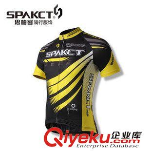 骑行服短袖套装 Spakct(思帕客) 2代 幻影短袖骑行服套装 新款上衣/短裤单独购买