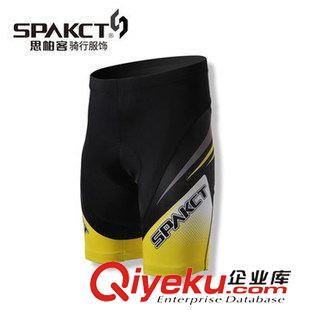 骑行服短袖套装 Spakct(思帕客) 2代 幻影短袖骑行服套装 新款上衣/短裤单独购买