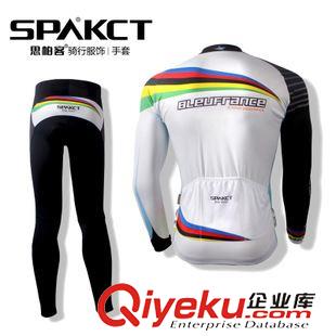 騎行服長(zhǎng)袖套裝 spakct思帕客騎行服套裝男春秋 公路山地車騎行上衣長(zhǎng)袖薄款長(zhǎng)褲原始圖片3