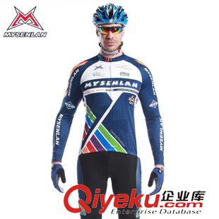 騎行服長袖套裝 RUSUOO-邁森蘭 空間騎行服長袖套裝男 自行車服裝 2014夏季新品