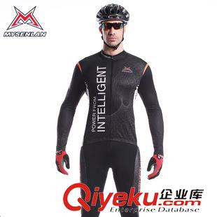 騎行服長(zhǎng)袖套裝 RUSUOO-邁森蘭 契機(jī)騎行服長(zhǎng)袖套裝男 自行車服裝 2014夏季新品
