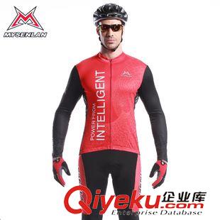騎行服長袖套裝 RUSUOO-邁森蘭 空間騎行服長袖套裝男 自行車服裝 2014夏季新品原始圖片3
