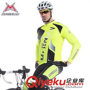 騎行服長(zhǎng)袖套裝 RUSUOO-邁森蘭 契機(jī)騎行服長(zhǎng)袖套裝男 自行車服裝 2014夏季新品原始圖片2