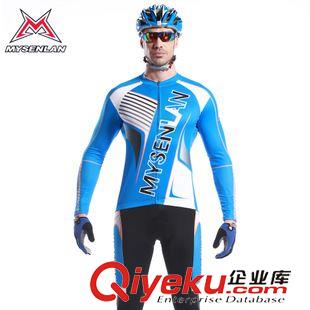 騎行服長(zhǎng)袖套裝 RUSUOO-邁森蘭 契機(jī)騎行服長(zhǎng)袖套裝男 自行車服裝 2014夏季新品原始圖片3