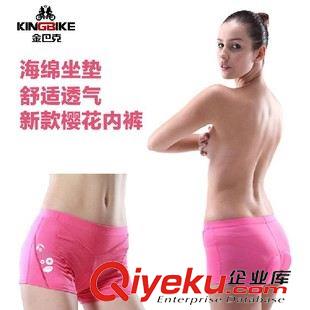 骑行短裤 KINGBIKE/IBIKE 骑行内裤极限级骑行短裤男女款骑行裤 带护垫