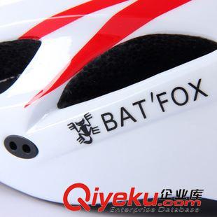 騎行頭盔 BAT FOX蝠貍 自行車頭盔騎行 耐用 一體成型防護(hù)頭盔安全帽