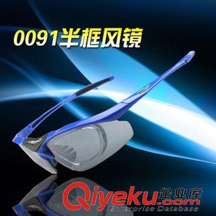 騎行眼鏡 新款 0091騎行眼鏡 偏光眼鏡 太陽鏡 帶近視框原始圖片2