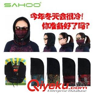 防風/塵保暖面罩 【46867】SAHOO鯊虎 秋冬季百變多功能時尚舒適保暖防風防寒抓絨